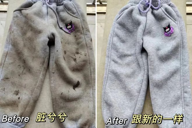 洗衣凝珠去污抑菌留香柔顺……1颗搞定！AG真人试玩平台599用2年！大牌同香(图3)