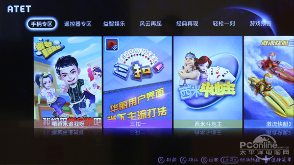 L D49A620U观影王评测AG真人平台不流畅何智能!TC(图4)